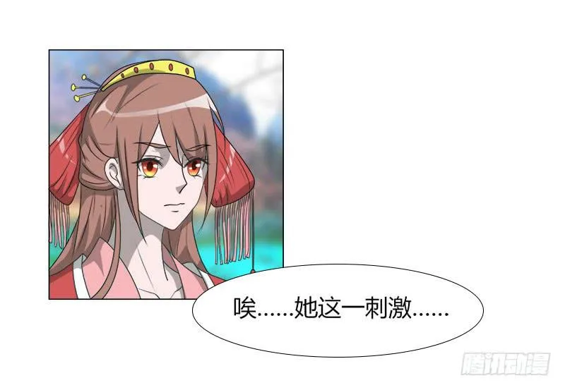 第十九话 第37页