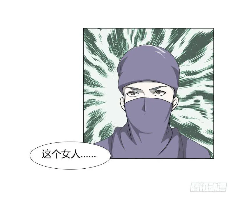 第十九话 第38页