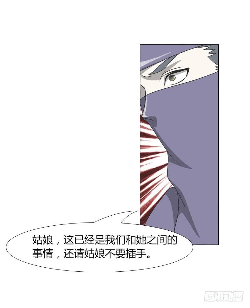 第十九话 第41页