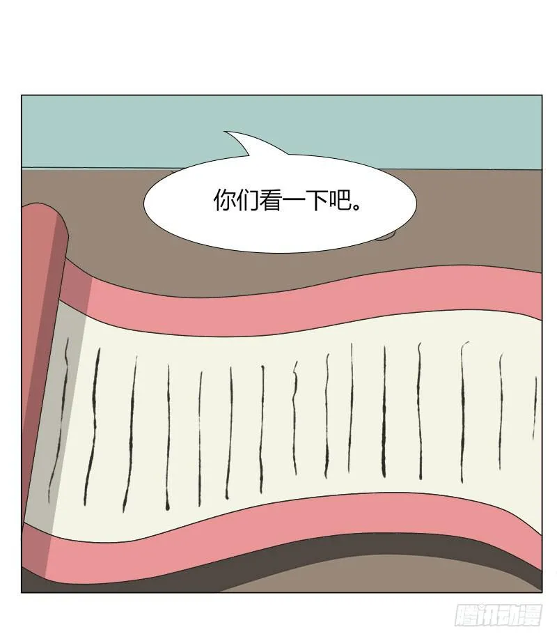 第十九话 第42页