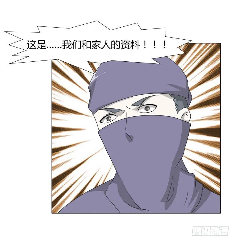 第十九话 第43页