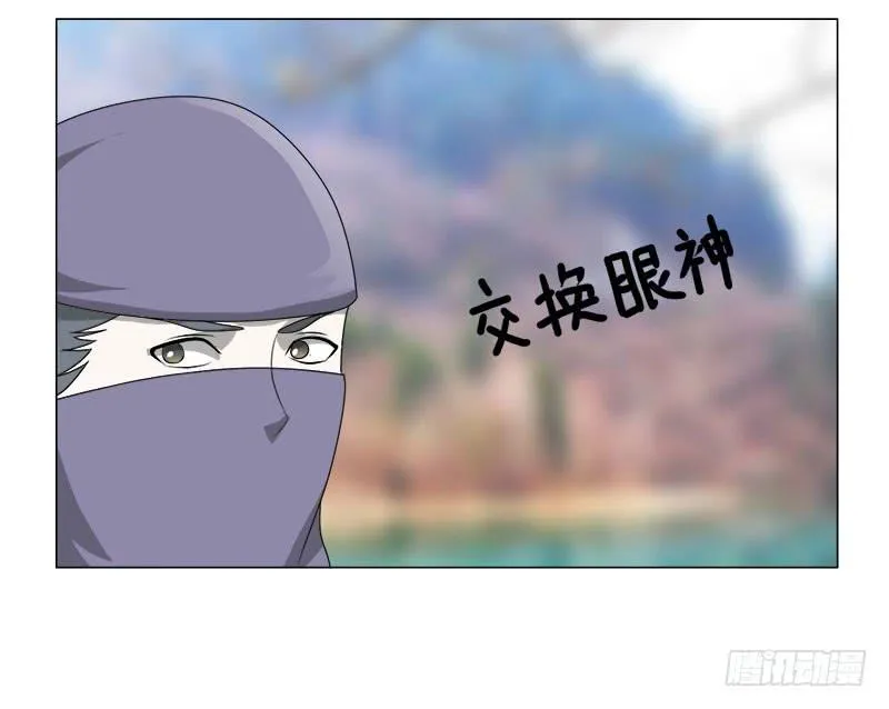第十九话 第45页