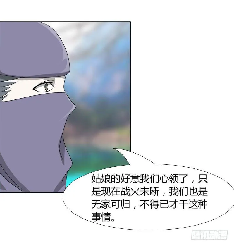 第十九话 第46页