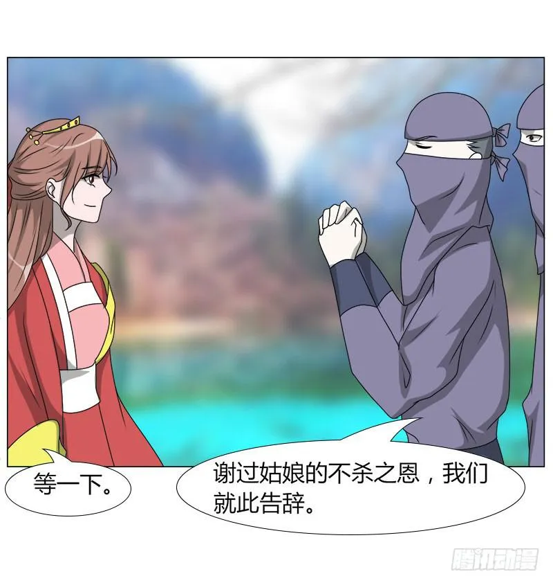 第十九话 第47页