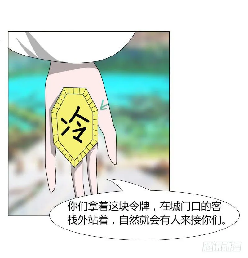 第十九话 第48页
