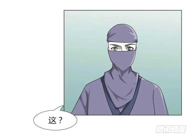 第十九话 第49页