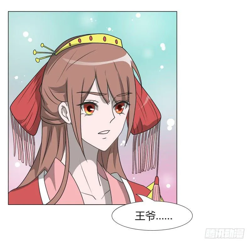第十九话 第54页
