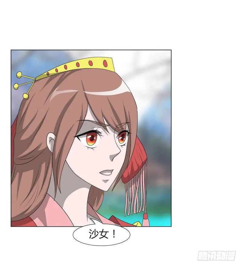 第十九话 第57页