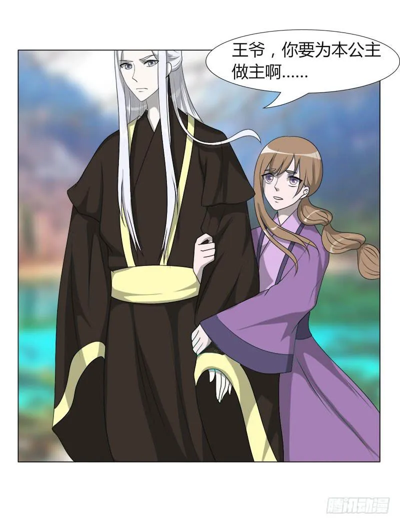 第十九话 第64页