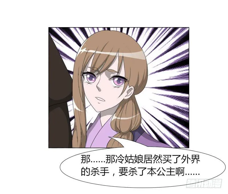 第十九话 第65页
