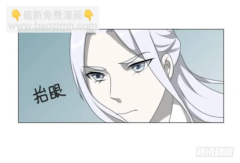 第十九话 第69页