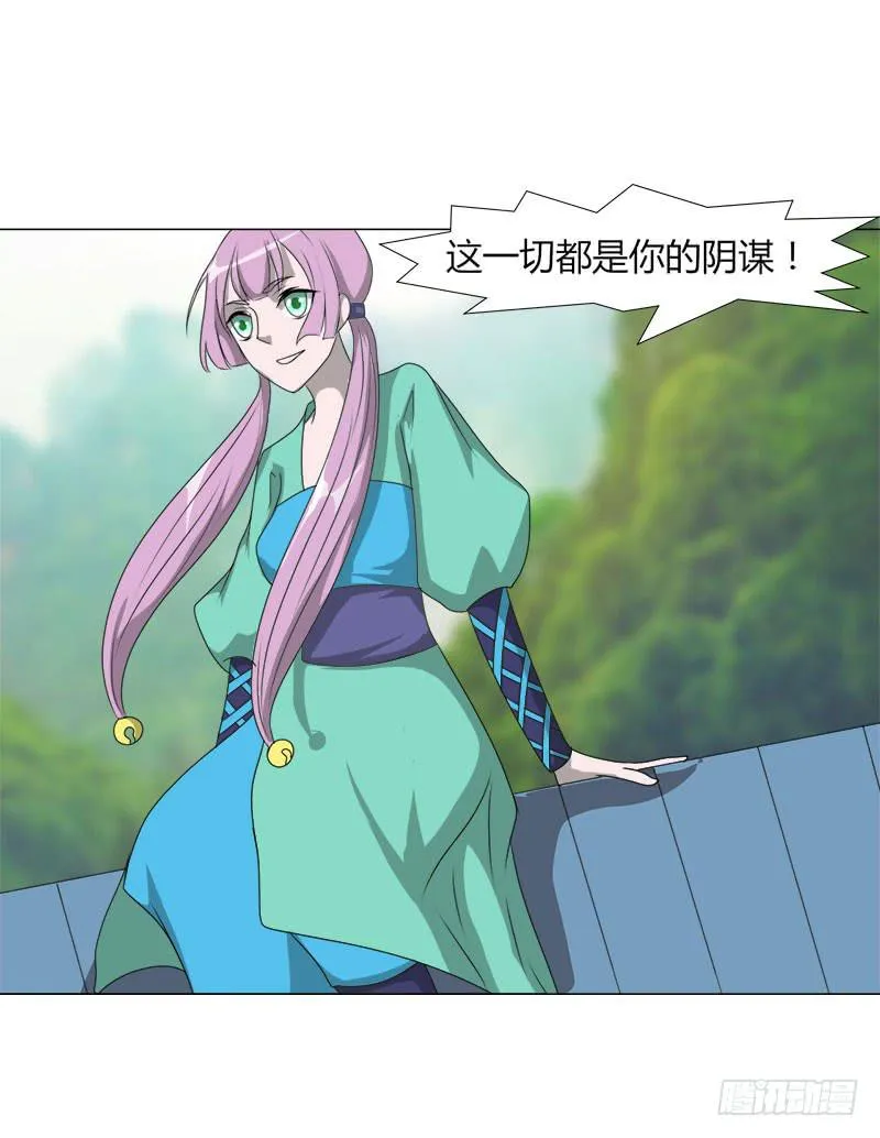 第十九话 第71页