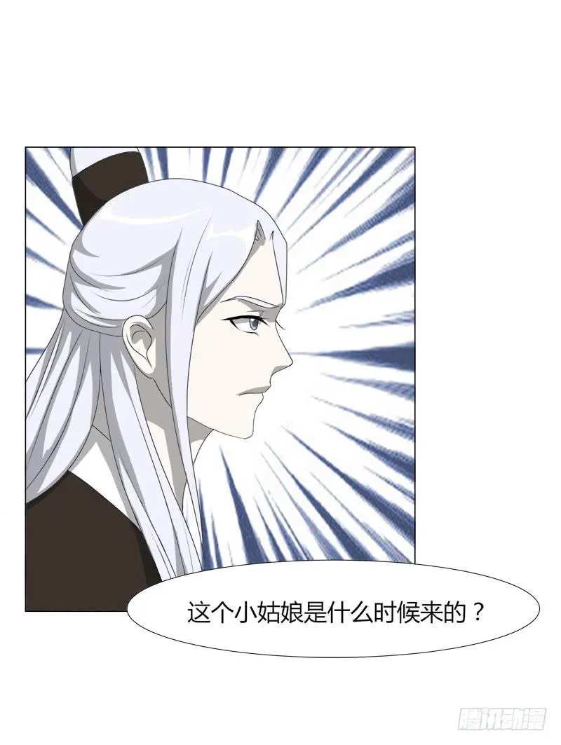 第十九话 第72页
