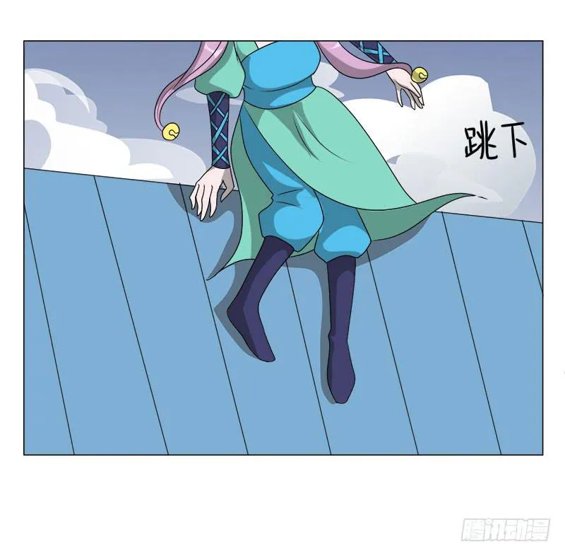 第二十话 第2页