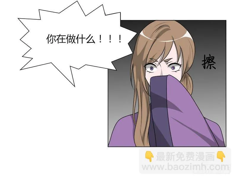 第二十话 第14页