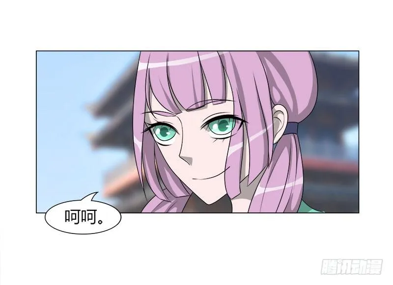 第二十话 第15页