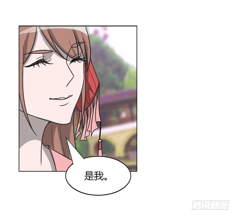 第二十话 第33页