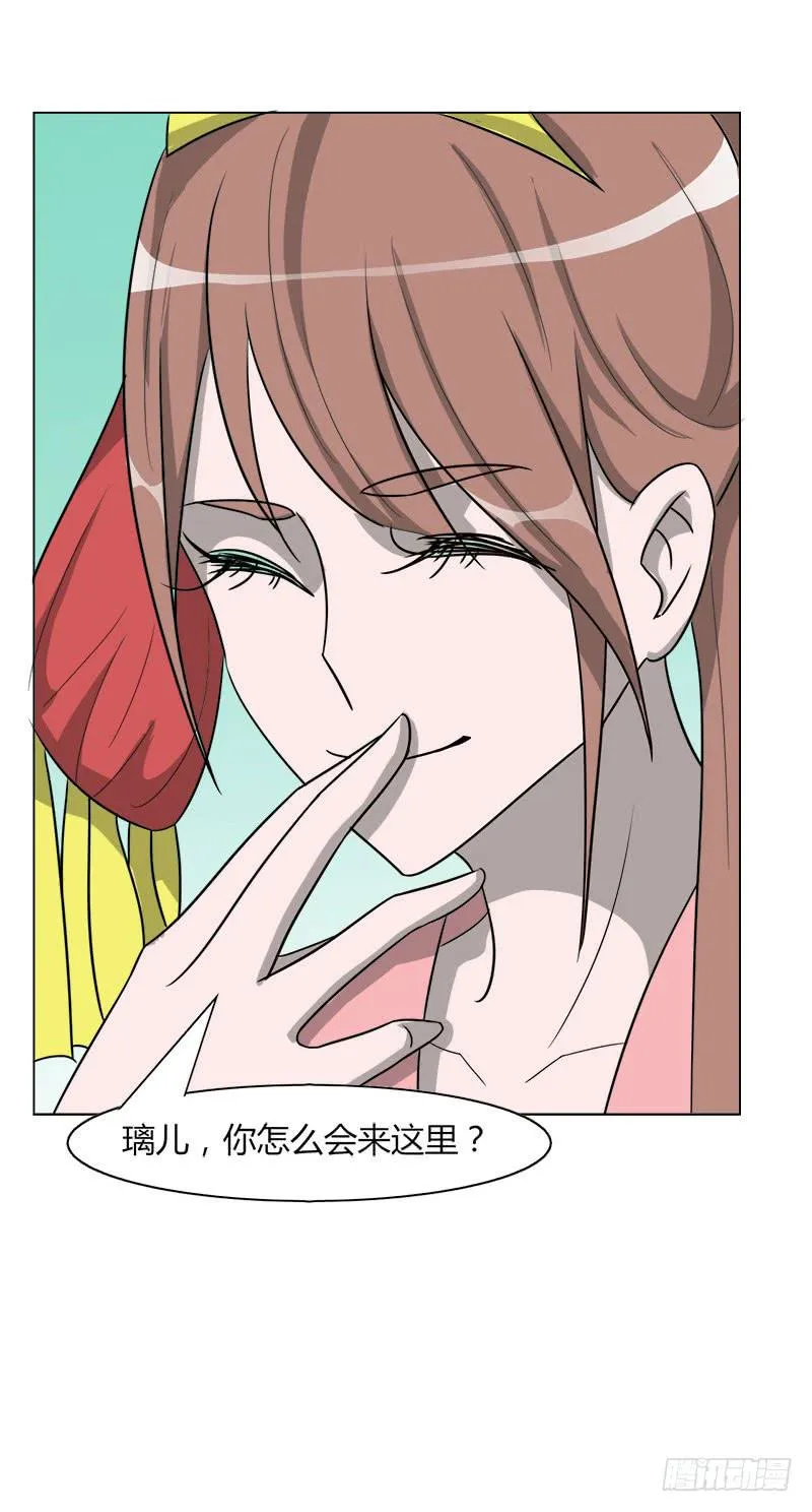 第二十话 第37页