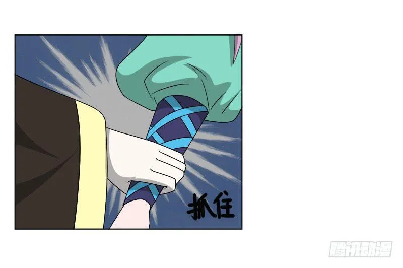 第二十话 第38页