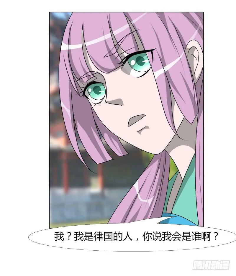 第二十话 第48页