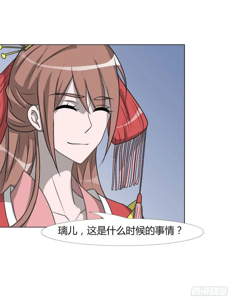 第二十话 第51页