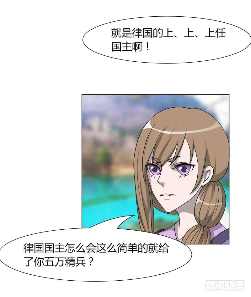 第二十话 第56页