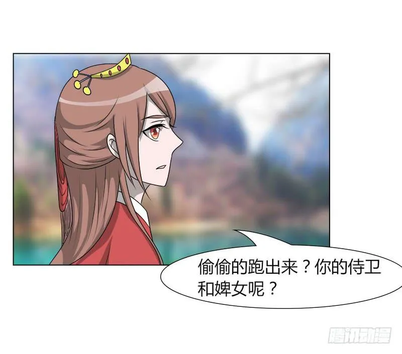 第二十话 第62页