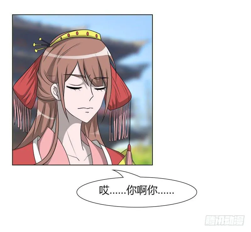 第二十话 第64页