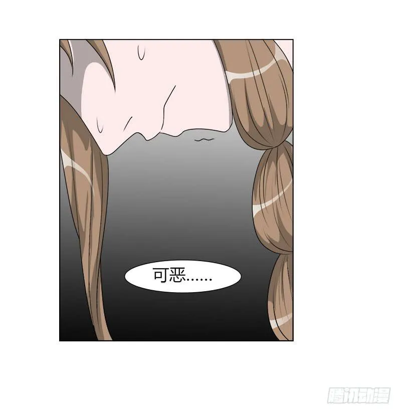 第二十话 第68页