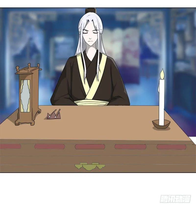第二十一话 第10页
