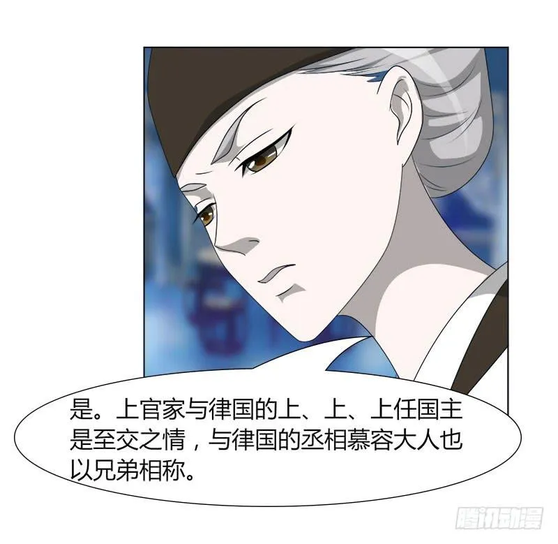 第二十一话 第13页