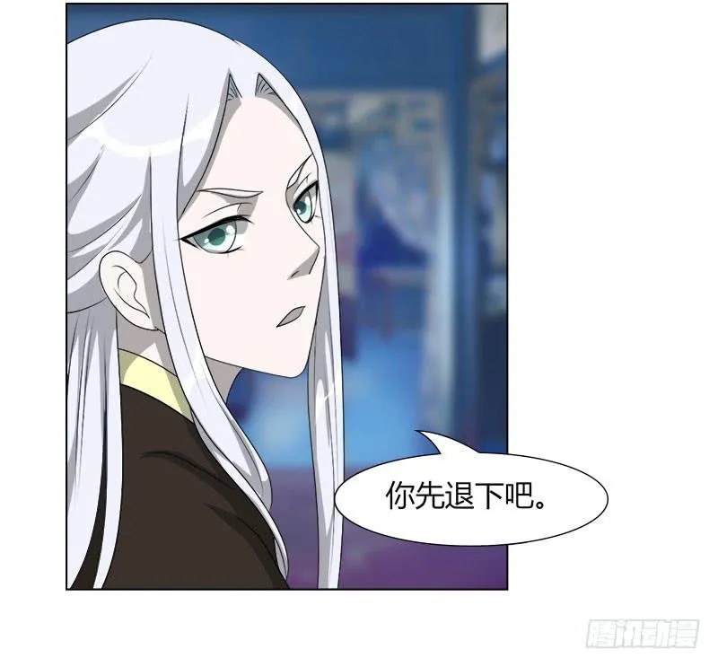 第二十一话 第15页