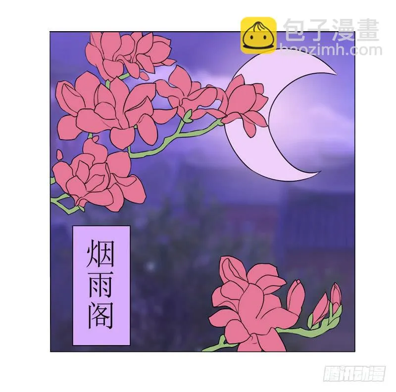 第二十一话 第21页