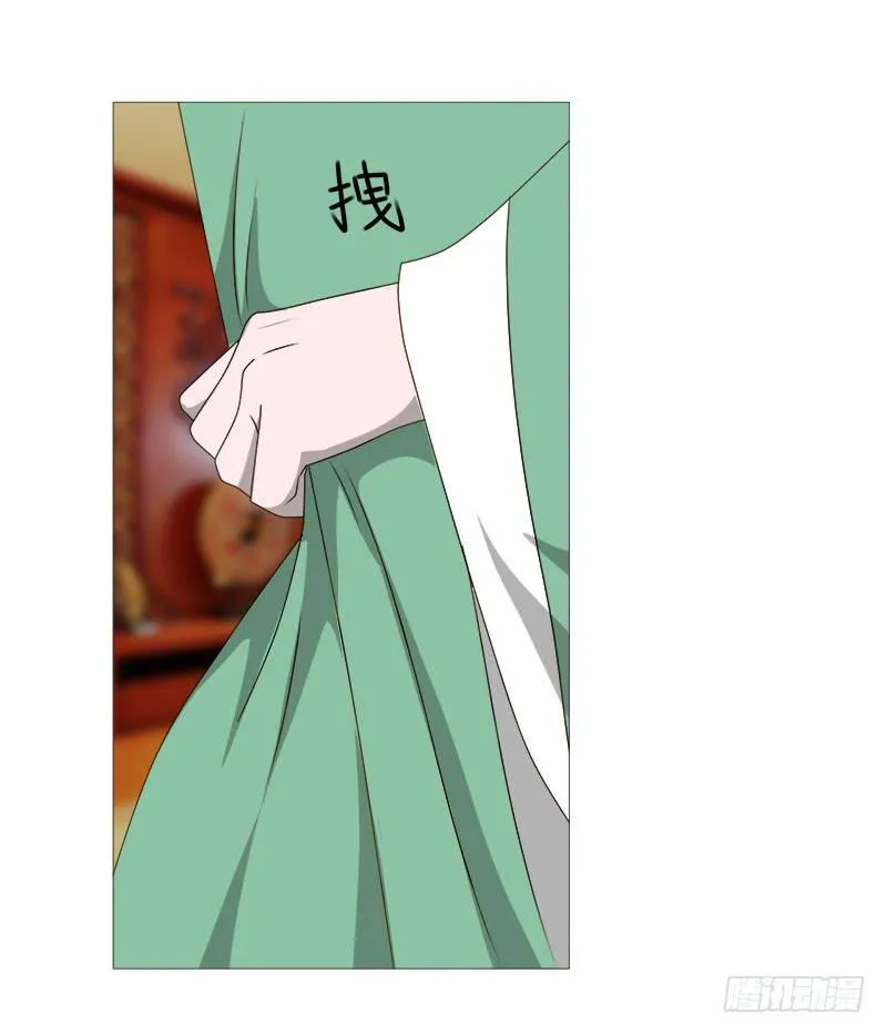 第二十一话 第24页