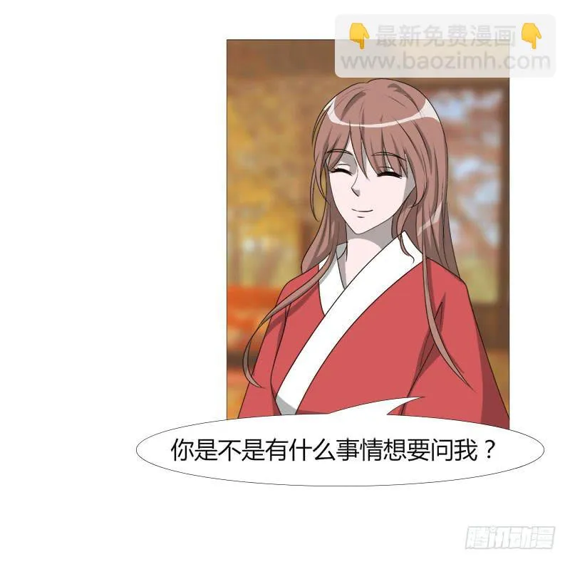第二十一话 第25页