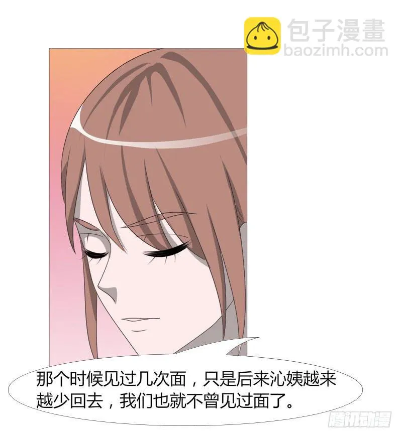 第二十一话 第31页