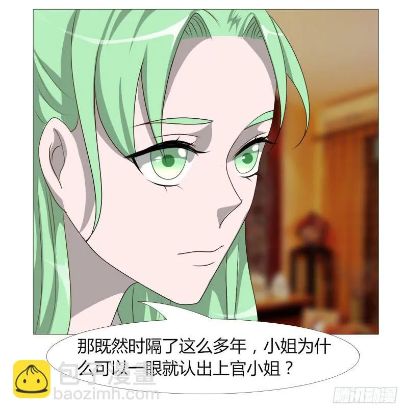第二十一话 第32页