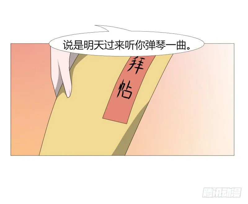 第二十一话 第35页