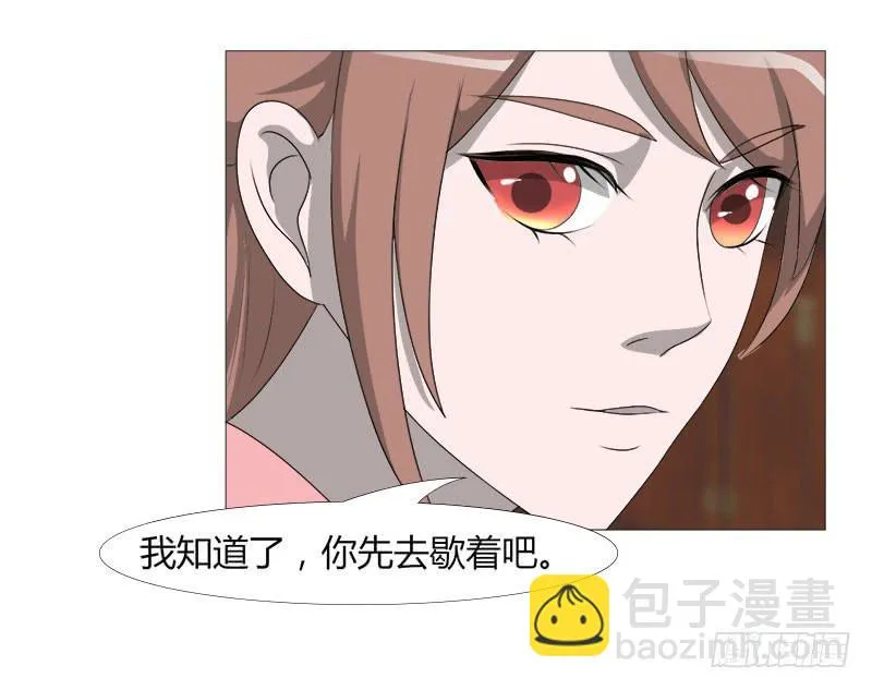 第二十一话 第37页