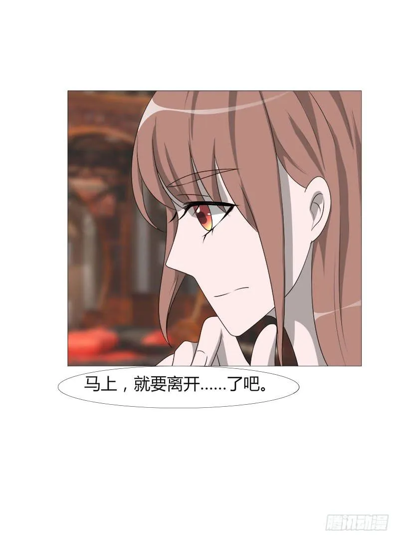 第二十一话 第39页