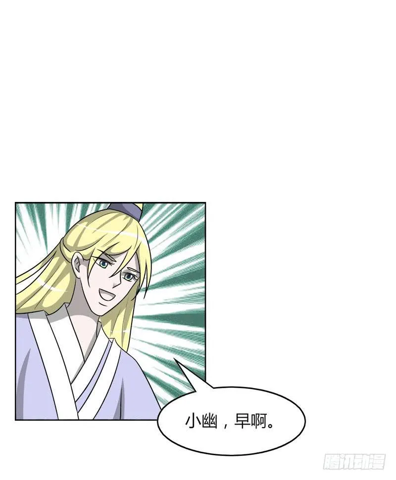 第二十一话 第40页