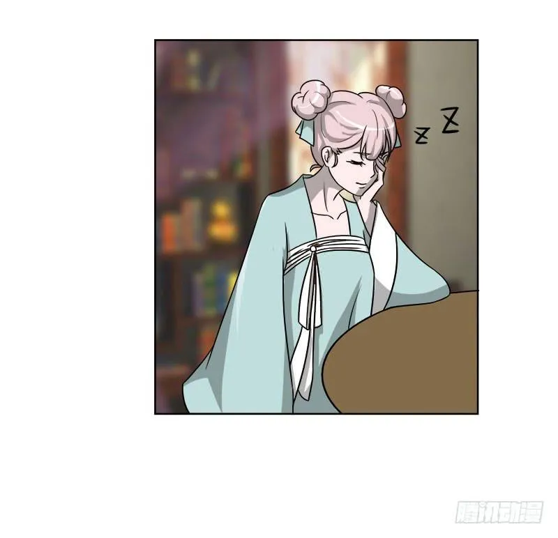 第二十一话 第41页