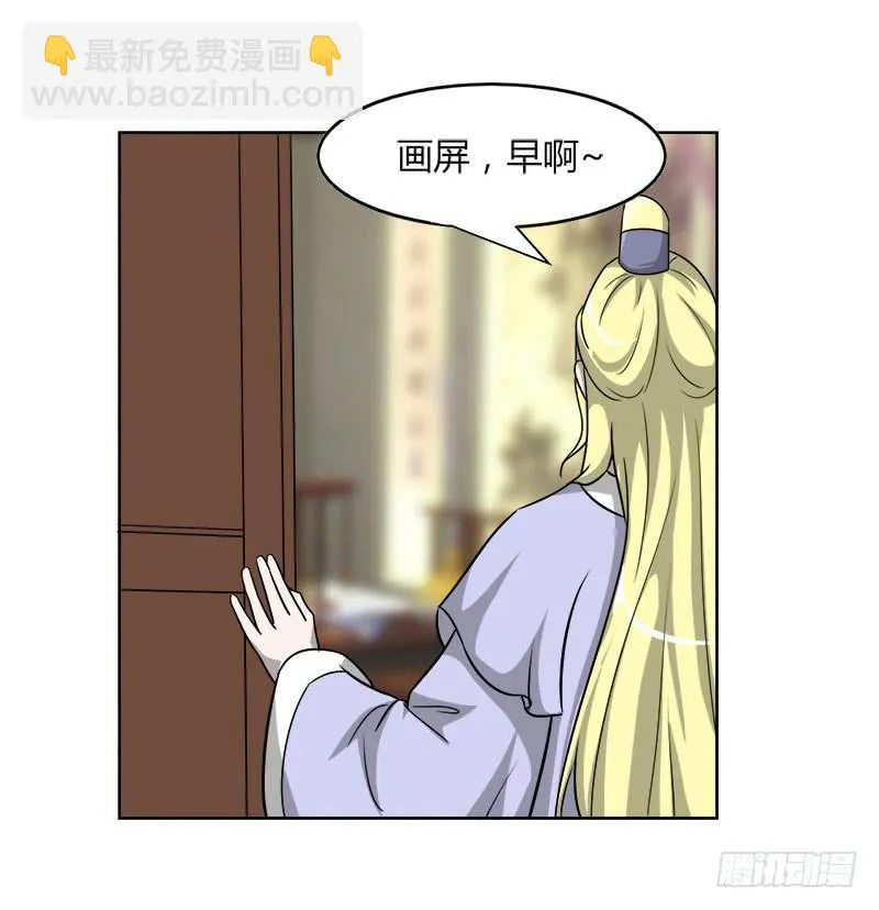 第二十一话 第42页