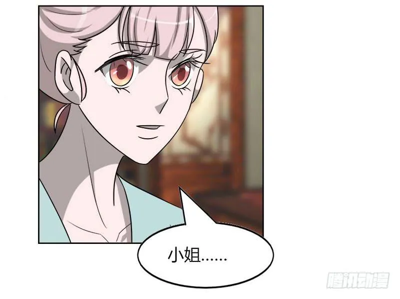 第二十一话 第46页