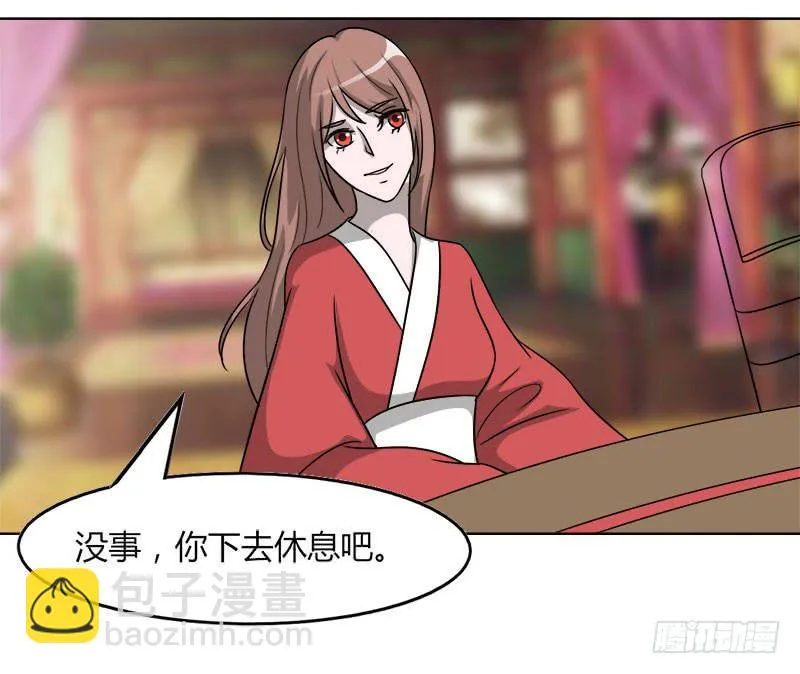第二十一话 第47页