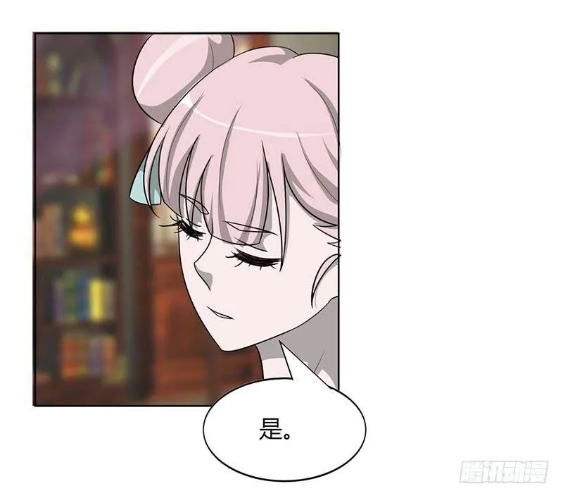 第二十一话 第48页