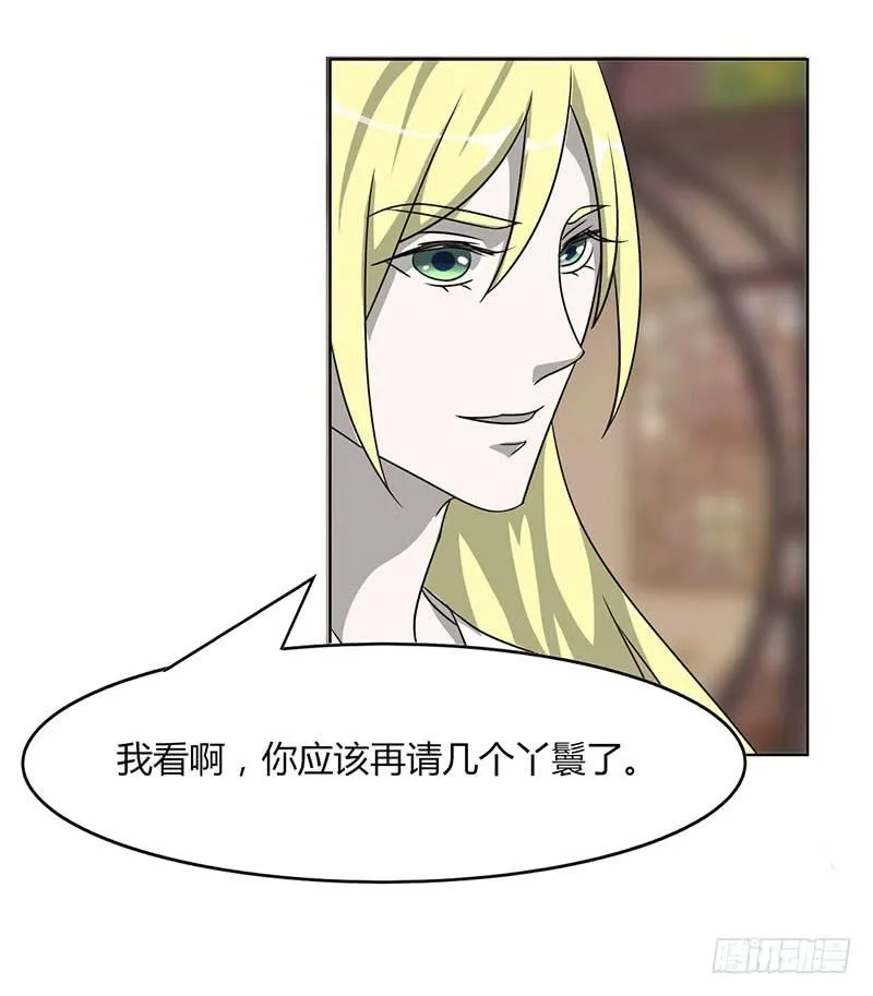 第二十一话 第49页