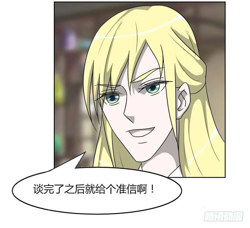第二十一话 第56页