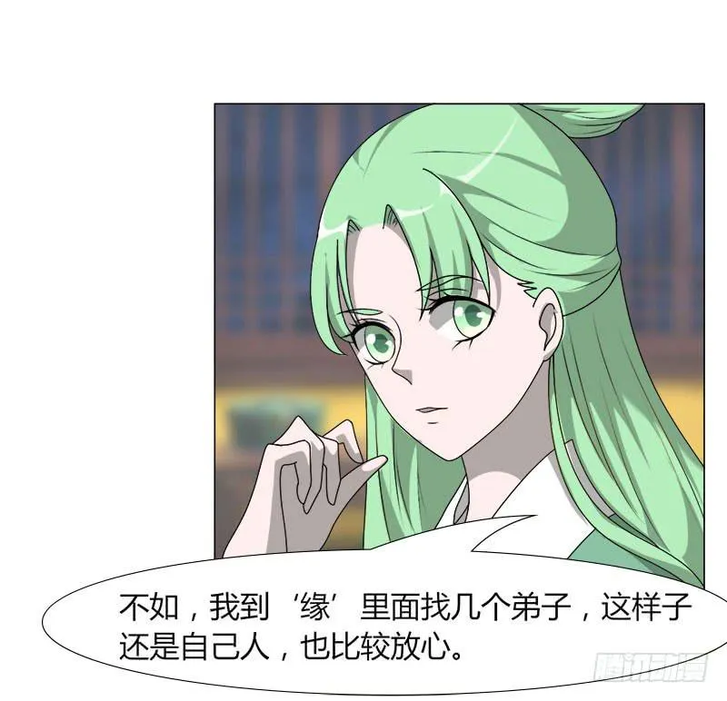 第二十一话 第60页
