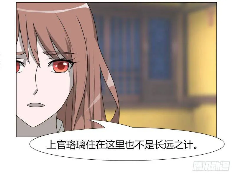 第二十一话 第61页